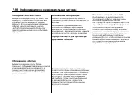 Страница 298