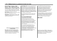 Страница 300