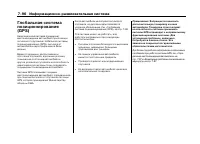 Страница 302