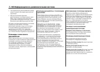 Страница 306