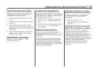 Страница 313