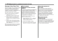 Страница 314