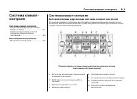 Страница 315