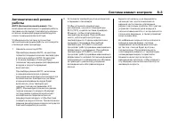 Страница 317