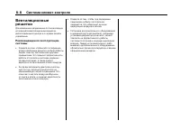 Страница 322