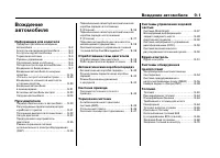 Страница 323