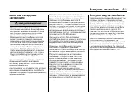 Страница 325