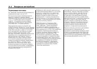 Страница 326