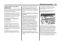 Страница 327
