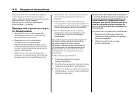 Страница 330