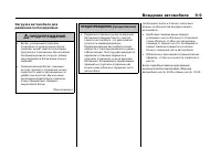 Страница 331