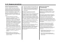 Страница 332