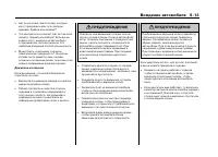 Страница 335