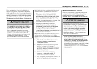 Страница 337