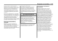 Страница 345