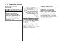 Страница 346