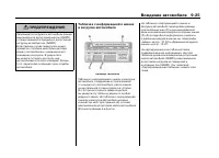 Страница 347