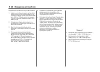 Страница 348