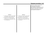 Страница 349