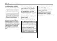 Страница 350