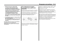 Страница 353