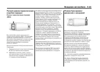 Страница 365