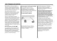 Страница 368