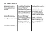 Страница 370