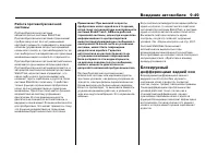 Страница 371