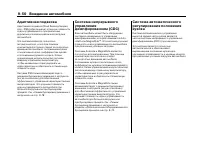 Страница 372