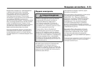 Страница 373