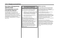 Страница 376