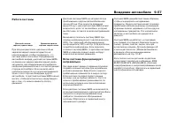 Страница 379