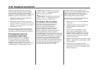 Страница 382