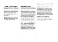 Страница 387