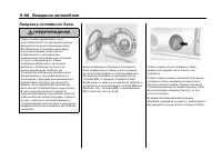 Страница 390