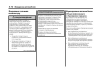 Страница 392