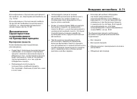 Страница 393