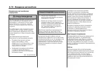 Страница 394