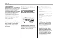 Страница 402