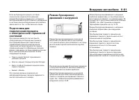 Страница 403