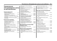 Страница 405