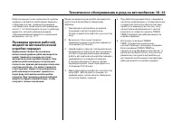 Страница 417