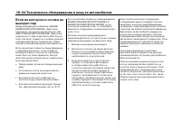 Страница 428