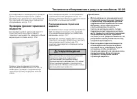 Страница 433