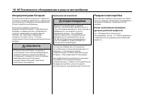 Страница 434