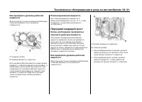 Страница 435
