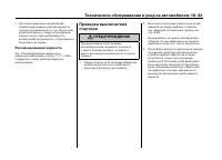 Страница 437