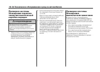 Страница 438