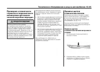 Страница 439